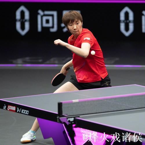 WTT总决赛：王曼昱以4-2战胜张本美和，挺进女单八强