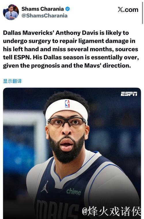 独行侠官方:浓眉伤情无需手术 预计六周恢复期 独行侠官方:浓眉伤情无需手术 预计六周恢复期