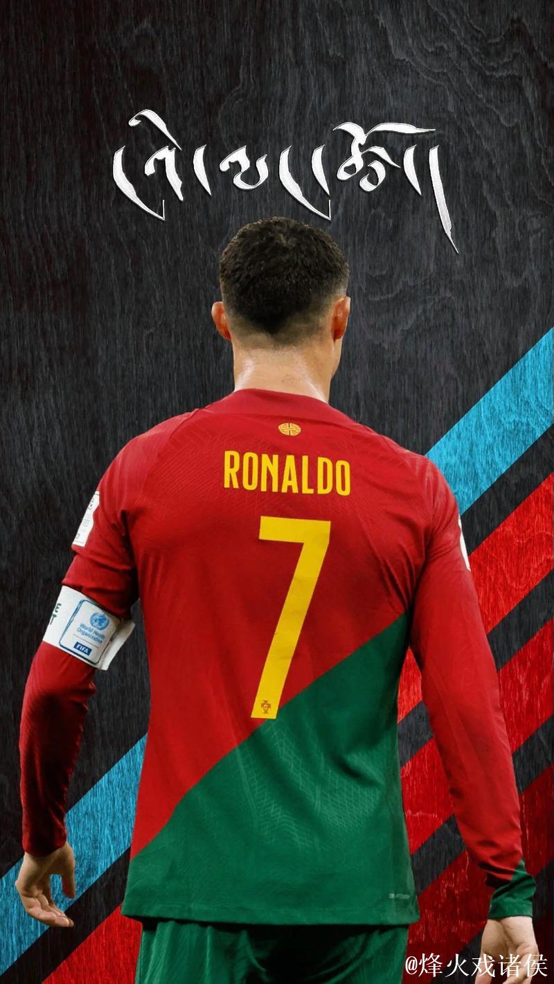 C罗不打算从葡萄牙队退役 计划征战2024年欧洲杯 C罗不打算从葡萄牙队退役 计划征战2024年欧洲杯