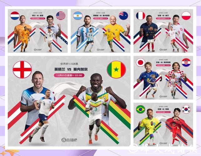 全方位解析：世界杯外围平台推荐大全