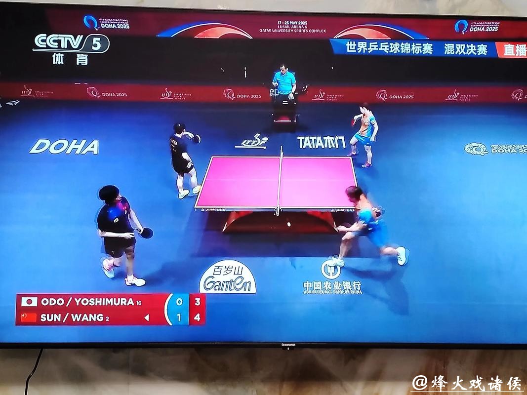 全程高清直播2023世界杯乒乓球赛精彩对决