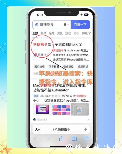 如何通过手机轻松下注世界杯比赛