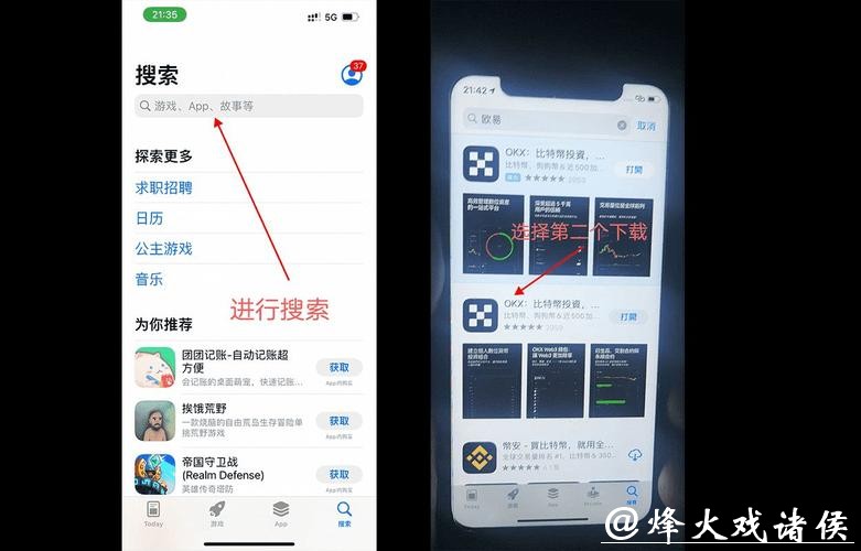 如何下载并使用世界杯外围平台的详细教程