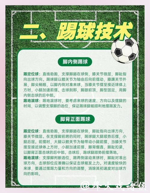 世界杯外围平台的独特优势解析 世界杯外围平台的独特优势解析